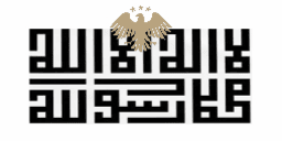 Caliphate_Al_Umayyed flag